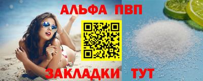 герыч Новодвинск
