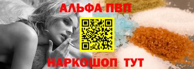 первитин Новокубанск