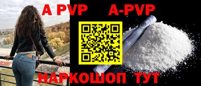 бошки Новозыбков