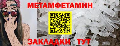 бошки Новозыбков