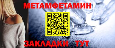 бошки Новозыбков