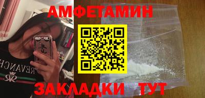 герыч Новодвинск