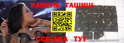 первитин Новокубанск