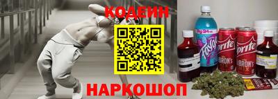 герыч Новодвинск