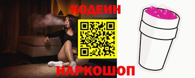 герыч Новодвинск