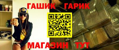 герыч Новодвинск