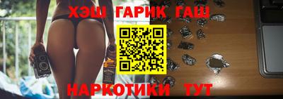 первитин Новокубанск