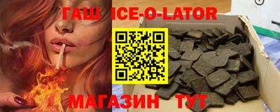 первитин Новокубанск