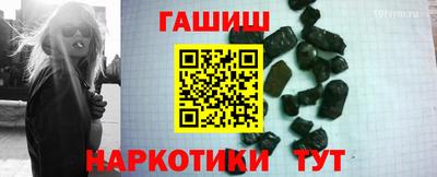первитин Новокубанск