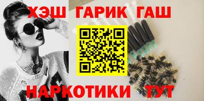 бошки Новозыбков