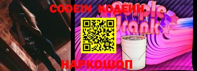 первитин Новокубанск