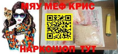 бошки Новозыбков
