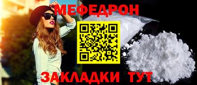 бошки Новозыбков