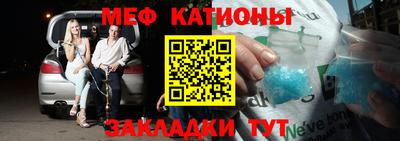 бошки Новозыбков