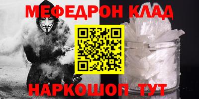 герыч Новодвинск