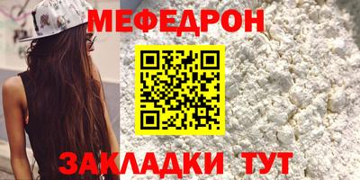 герыч Новодвинск