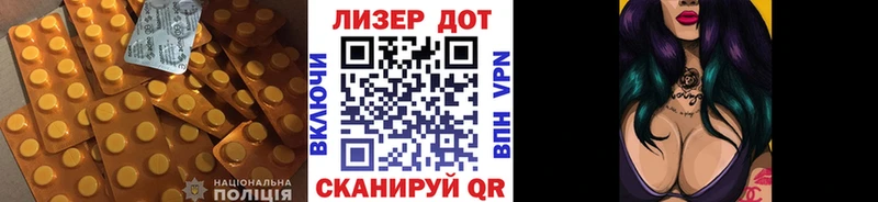 ЛСД экстази кислота  Буйнакск 