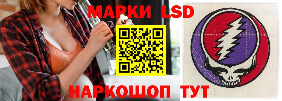 Лсд 25 экстази кислота Буйнакск
