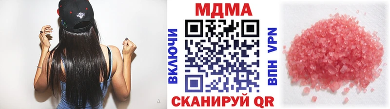 продажа наркотиков  Буйнакск  KRAKEN сайт  МДМА VHQ 