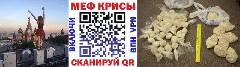 нарко площадка как зайти  Буйнакск  МЯУ-МЯУ VHQ 