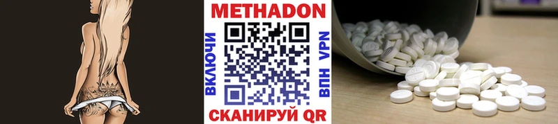 Метадон VHQ  Буйнакск 