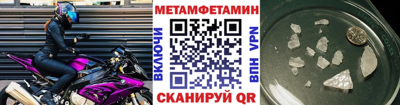 МЕТАМФЕТАМИН витя  Буйнакск 