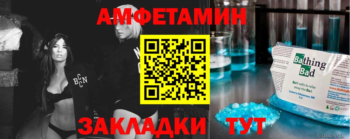 Первитин Декстрометамфетамин 99.9% Буйнакск