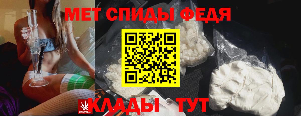 Буйнакск  МЕТАМФЕТАМИН пудра  Вход с VPN 
