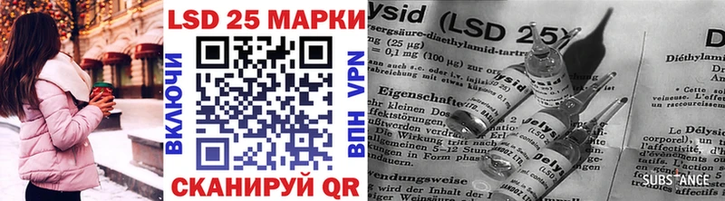 Марки 25I-NBOMe 1,5мг  Буйнакск 