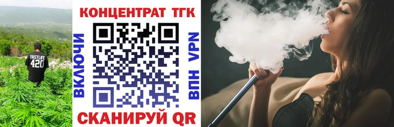 Дистиллят ТГК концентрат  Буйнакск 
