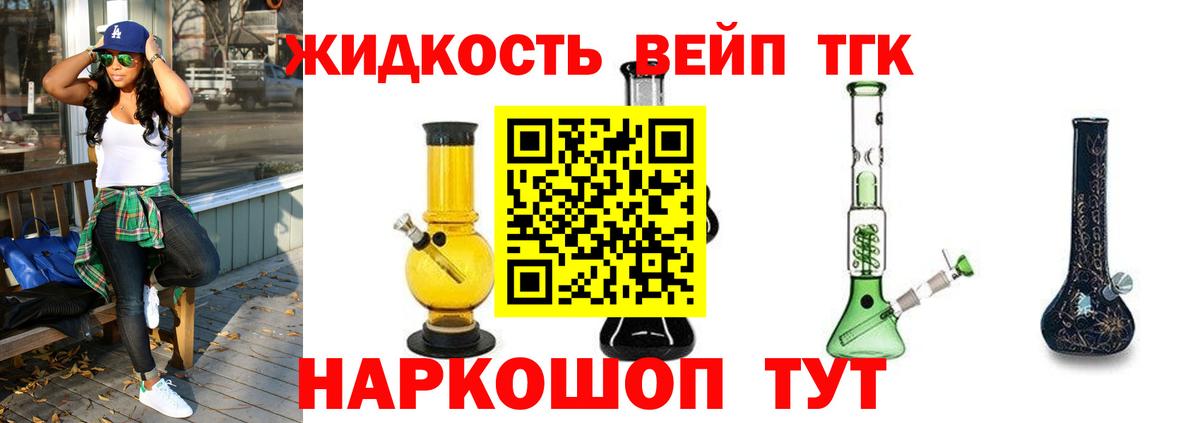 даркнет сайт  Вход с VPN  Буйнакск  Дистиллят ТГК Wax 