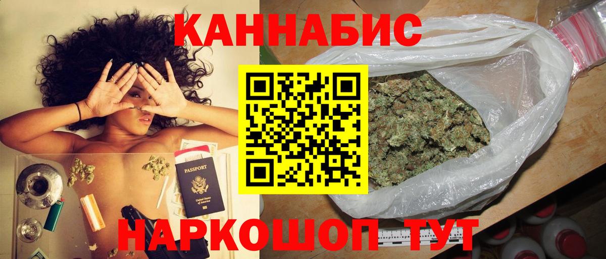 Конопля гибрид Буйнакск