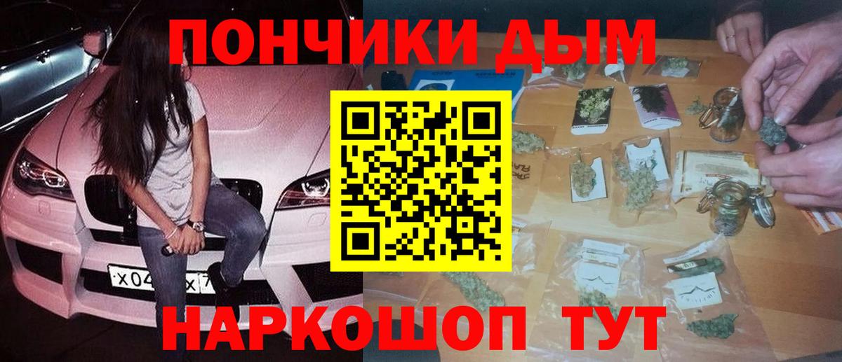 Шишки марихуана план  Марихуана гибрид  Бошки Шишки LSD WEED  Вход с VPN  Буйнакск 